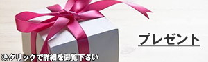 写真：オーダー・ブライダル品